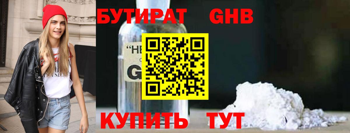 Гашиш  Вход с VPN  МЕФ  Кокаин  КОКАИН  МЕФ кристаллы  Каннабис  Петропавловск-Камчатский  Где продают наркотики? 