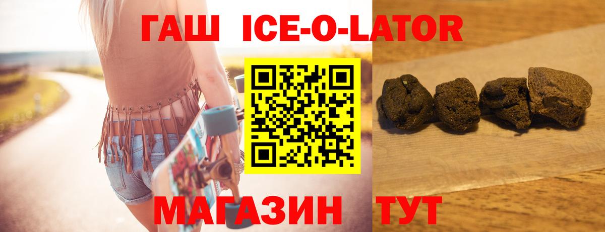 Гашиш хэш Петропавловск-Камчатский