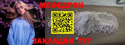 шишки Пыть-Ях