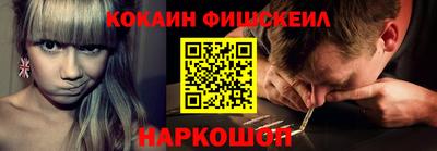 шишки Пыть-Ях