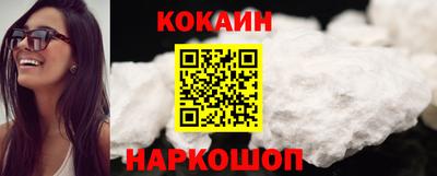 шишки Пыть-Ях