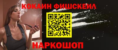 шишки Пыть-Ях