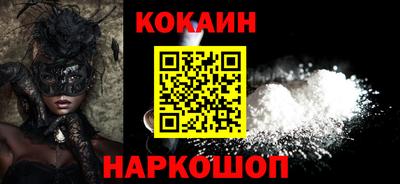 шишки Пыть-Ях