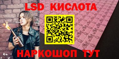 сатива Пушкино