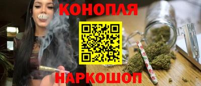 сатива Пушкино