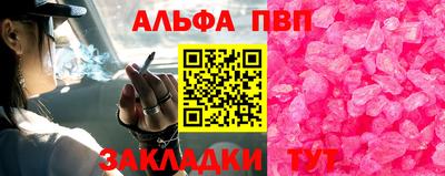 сатива Пушкино
