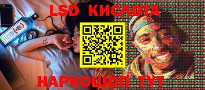 PSILOCYBIN Пугачёв