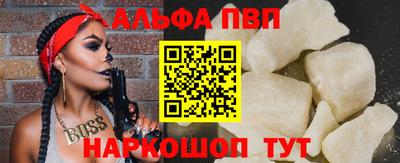шишки Пыть-Ях