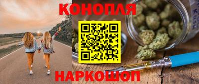 шишки Пыть-Ях