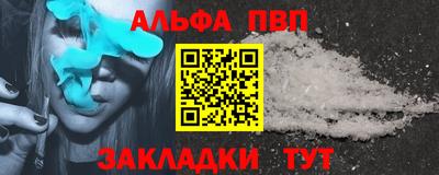 сатива Пушкино
