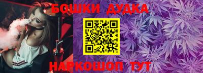 шишки Пыть-Ях