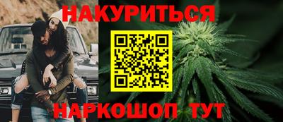 сатива Пушкино