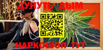 сатива Пушкино