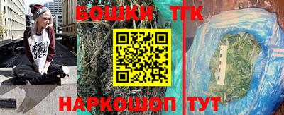 сатива Пушкино