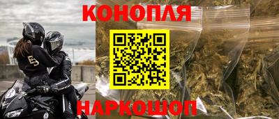 шишки Пыть-Ях