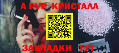 сатива Пушкино