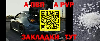 сатива Пушкино