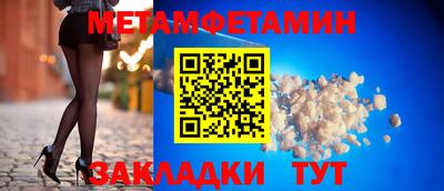 шишки Пыть-Ях