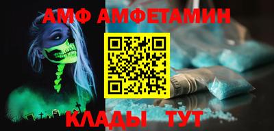 сатива Пушкино