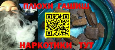 сатива Пушкино