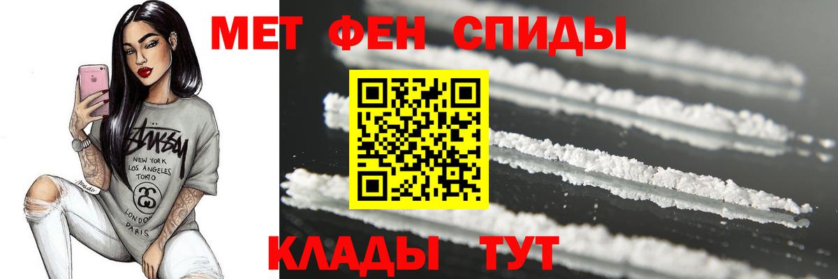 Метамфетамин винт  Метамфетамин  Метамфетамин винт  Петропавловск-Камчатский  Вход с VPN 