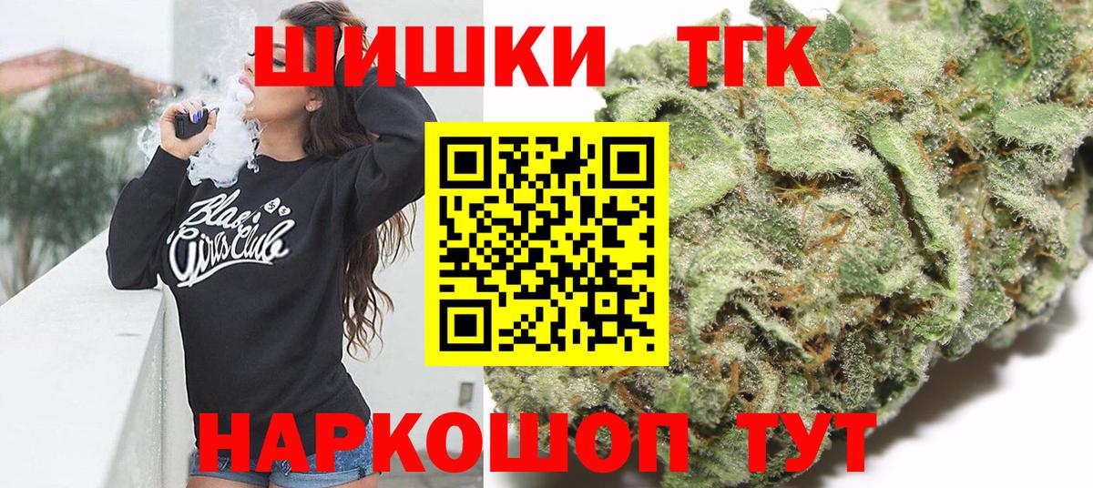 Каннабис SATIVA & INDICA Петропавловск-Камчатский